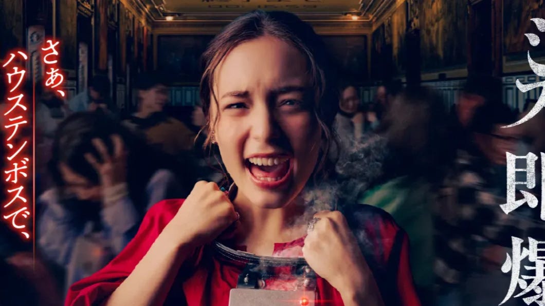 Netflix Alice in Borderland Gets Japan Theme Park Attraction Where Guests Wear 'Explosive' Collars